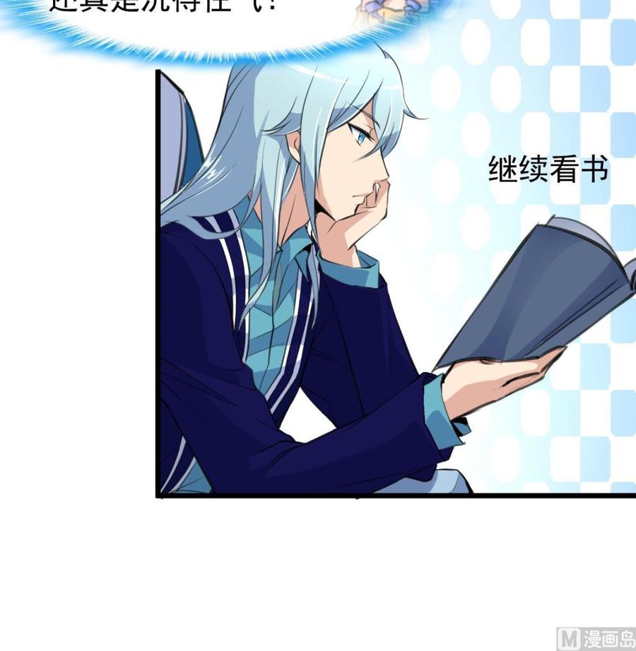第230话 真正的帅哥！-第221话