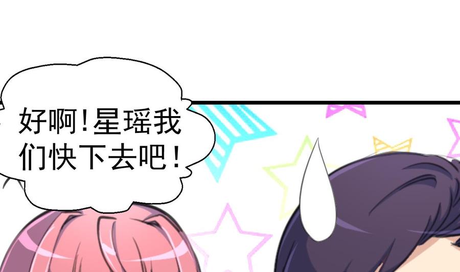 第230话 真正的帅哥！-第221话