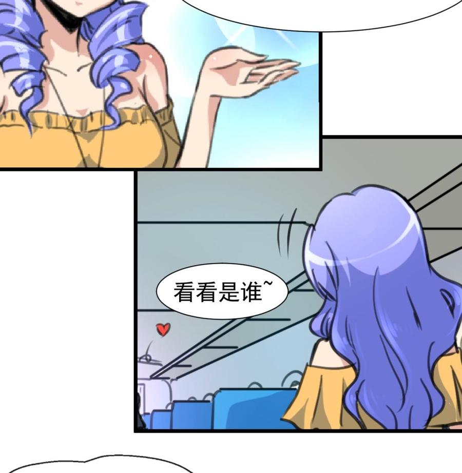 第230话 真正的帅哥！-第221话