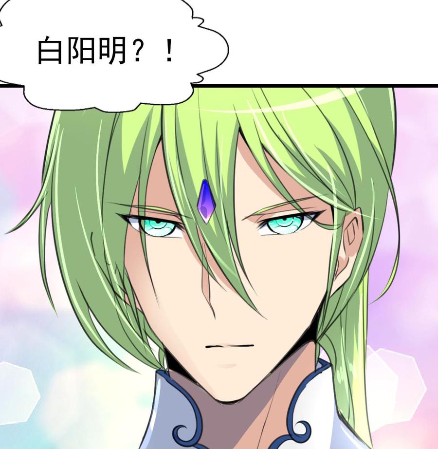 第230话 真正的帅哥！-第221话