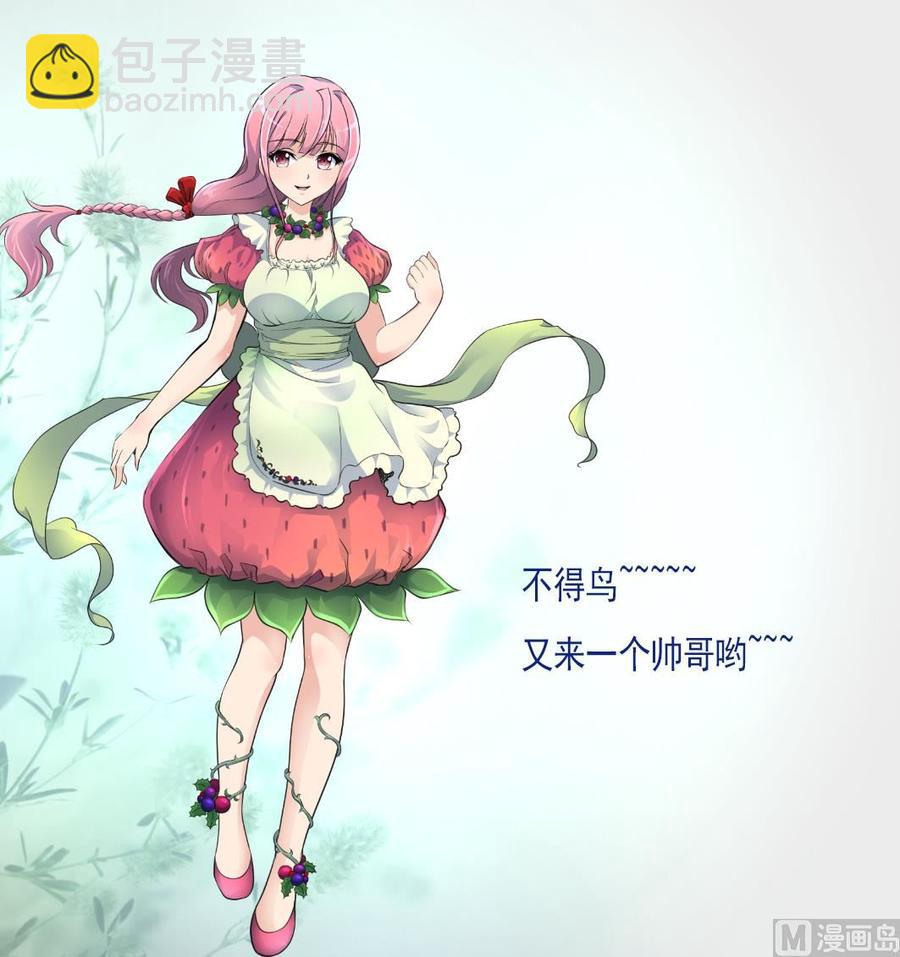 第230话 真正的帅哥！-第221话