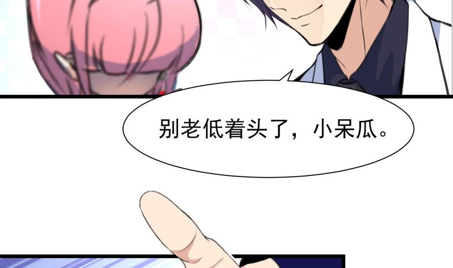第230话 真正的帅哥！-第221话