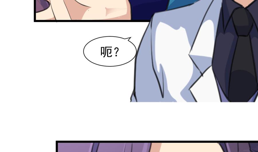 第230话 真正的帅哥！-第221话