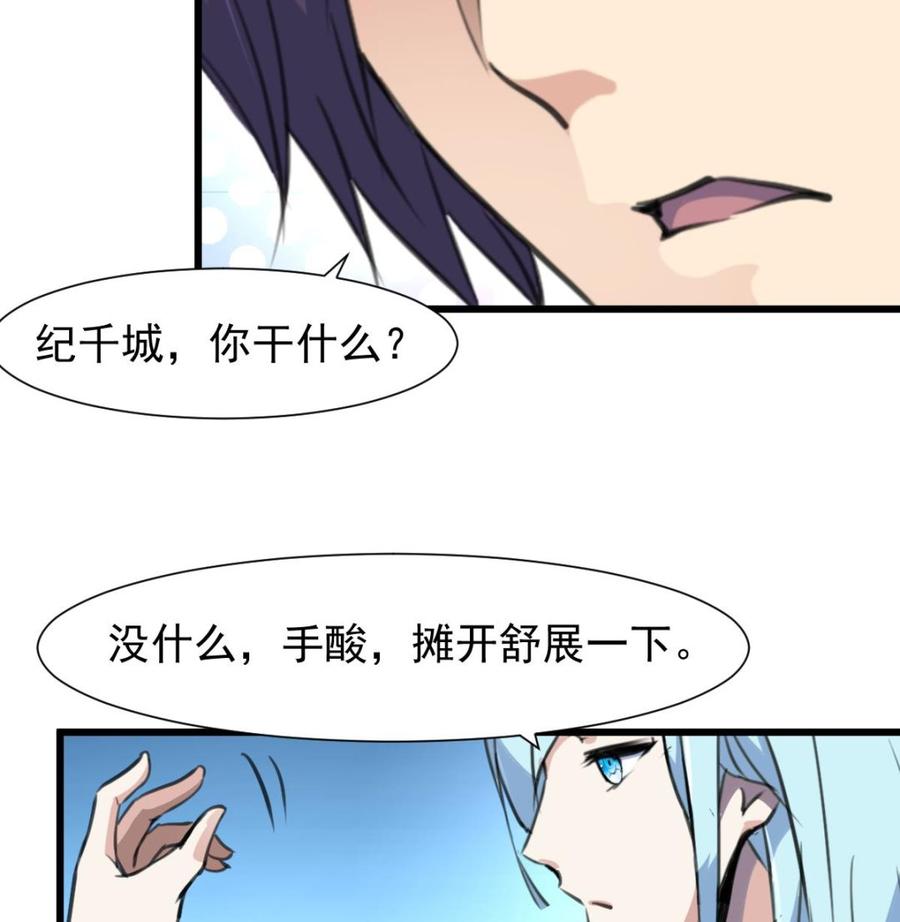 第230话 真正的帅哥！-第221话