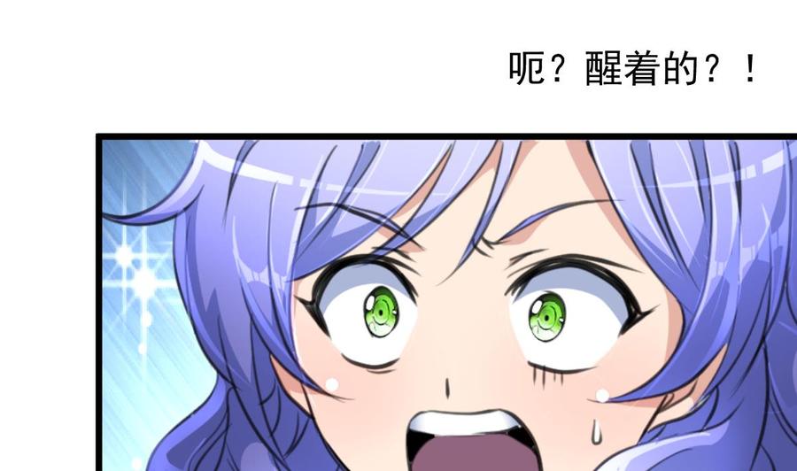第232话 一只雌性的苍蝇。-第223话