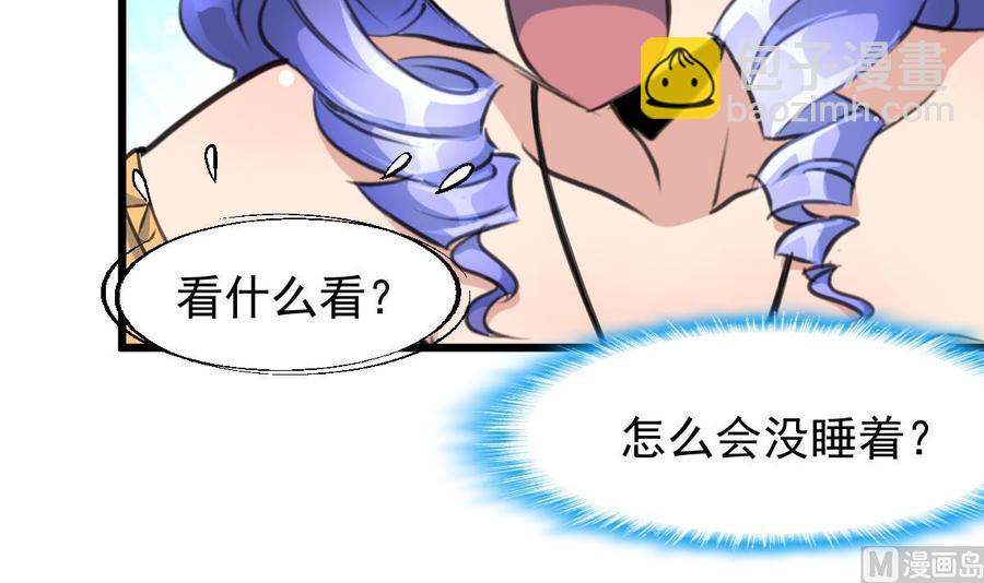 第232话 一只雌性的苍蝇。-第223话