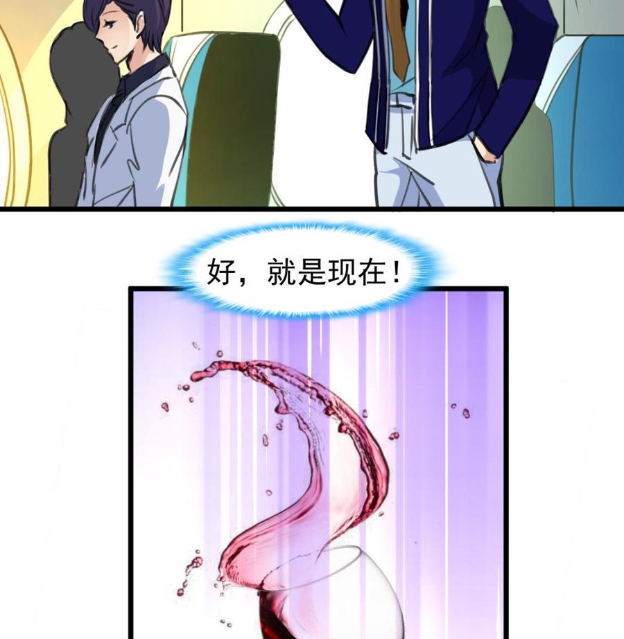第232话 一只雌性的苍蝇。-第223话