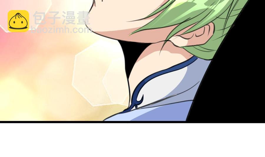第232话 一只雌性的苍蝇。-第223话