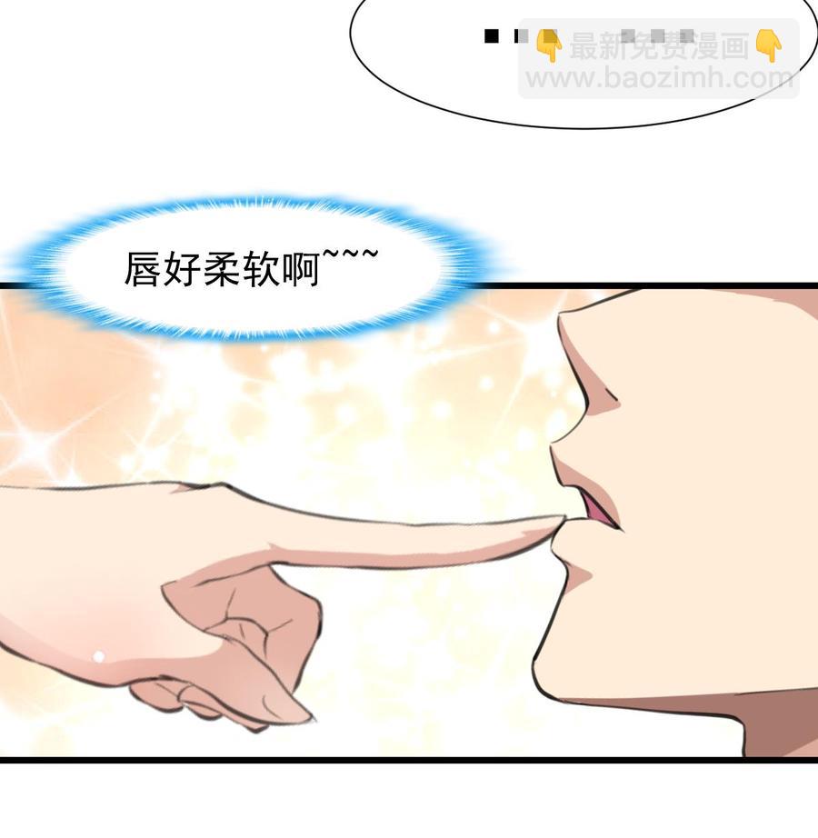 第232话 一只雌性的苍蝇。-第223话
