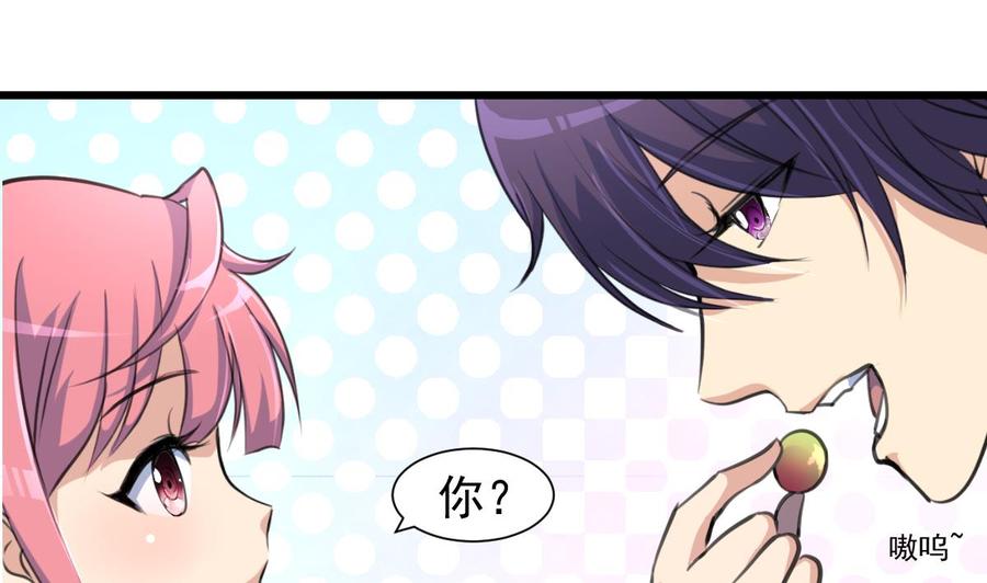 第234话 别动，要滴下去了。-第225话
