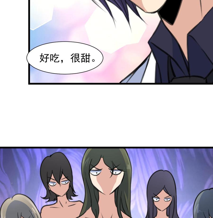 第234话 别动，要滴下去了。-第225话