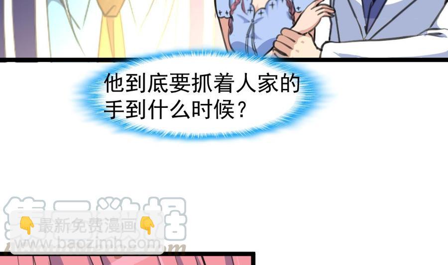 第234话 别动，要滴下去了。-第225话