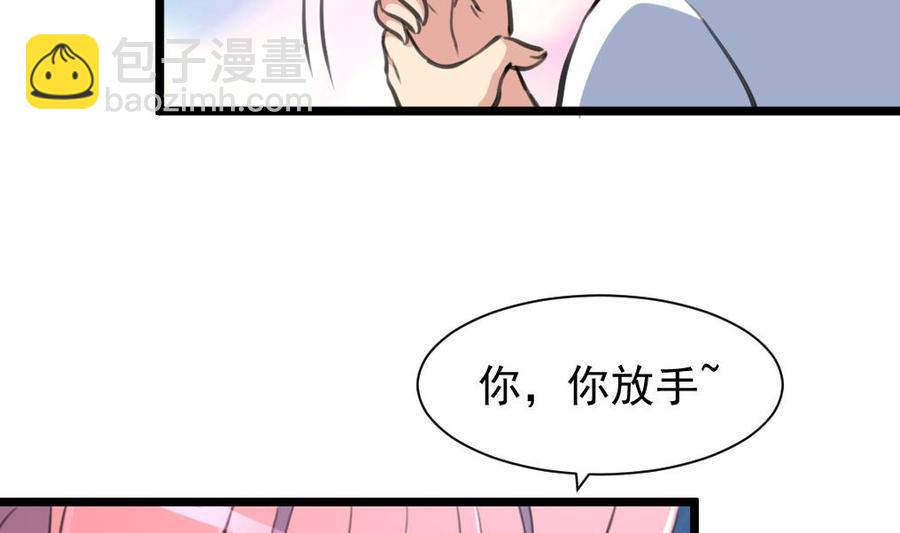 第234话 别动，要滴下去了。-第225话