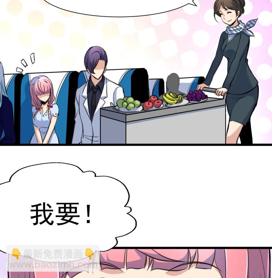 第234话 别动，要滴下去了。-第225话