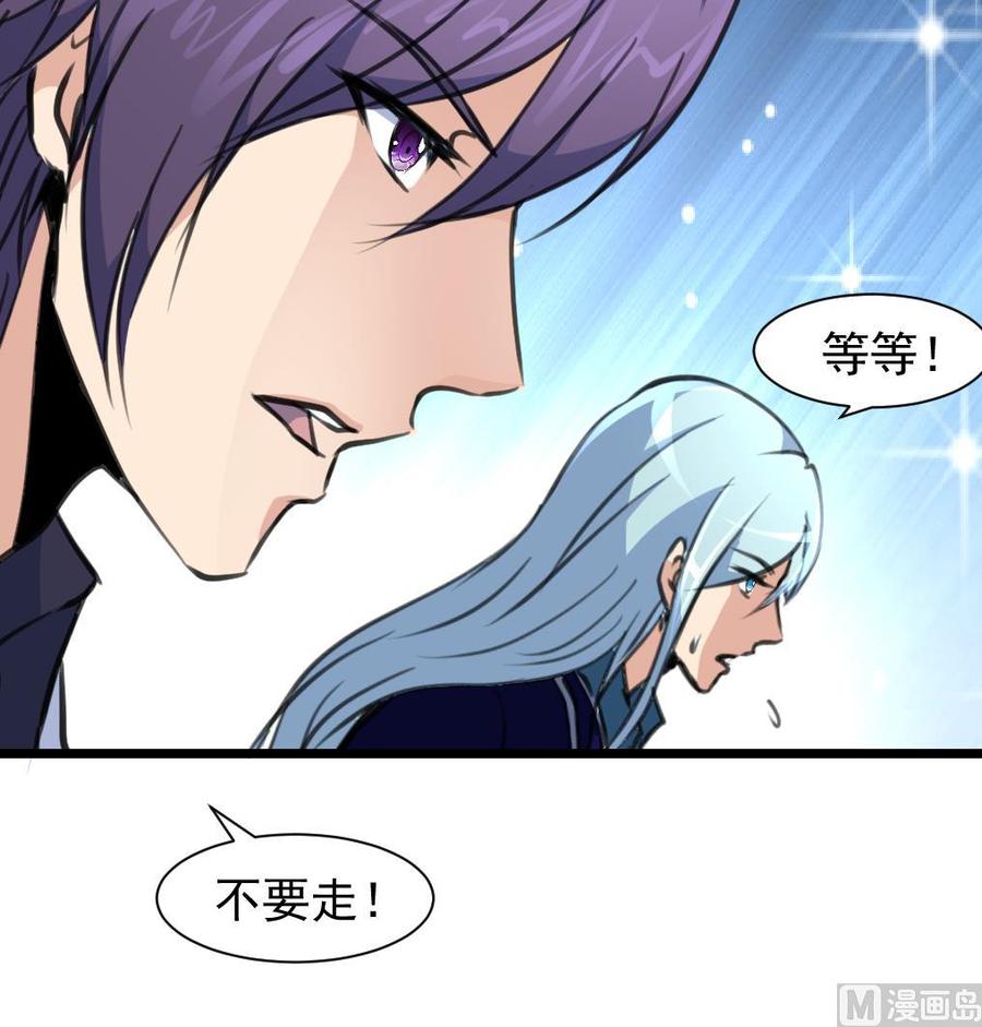 第238话 谁也别想进来找麻烦！-第229话