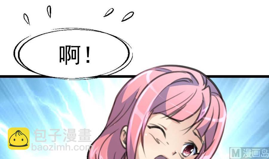 第238话 谁也别想进来找麻烦！-第229话