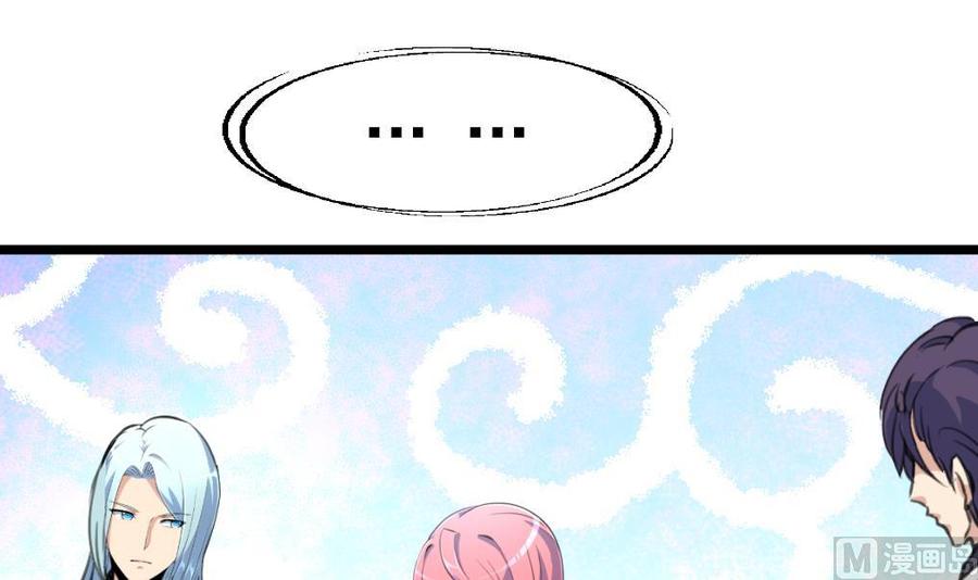第238话 谁也别想进来找麻烦！-第229话