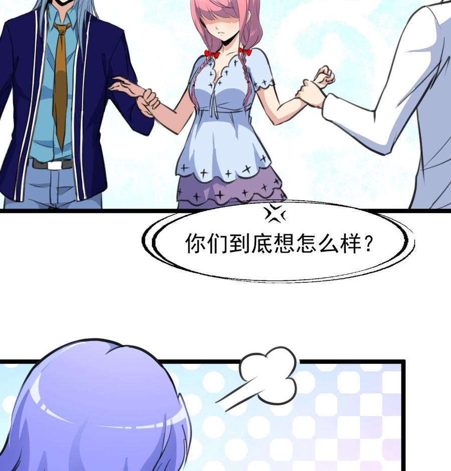第238话 谁也别想进来找麻烦！-第229话