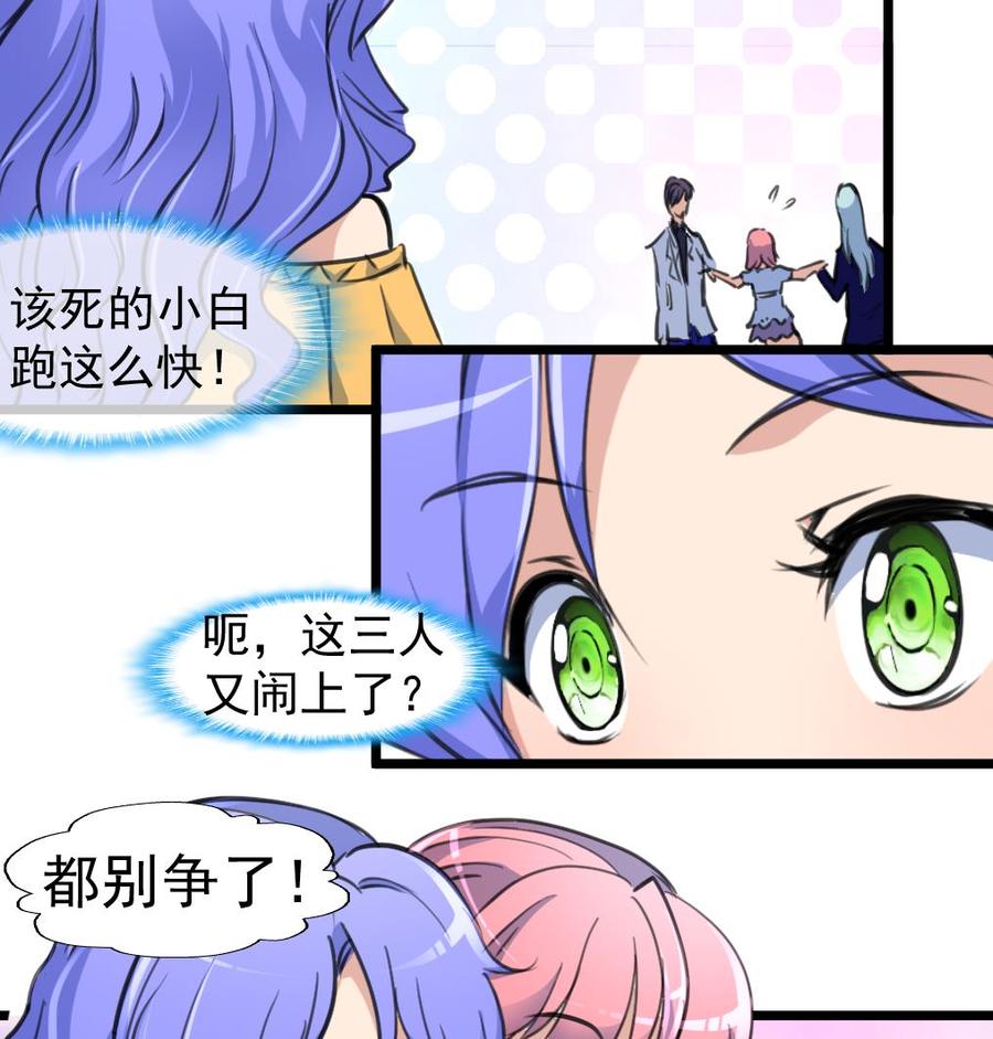 第238话 谁也别想进来找麻烦！-第229话
