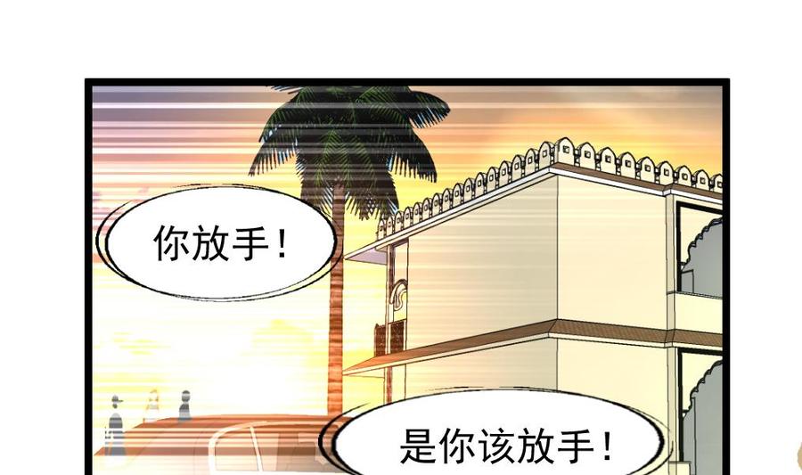 第238话 谁也别想进来找麻烦！-第229话