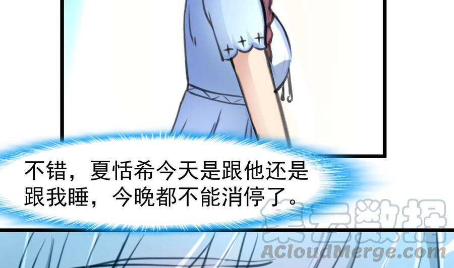 第238话 谁也别想进来找麻烦！-第229话