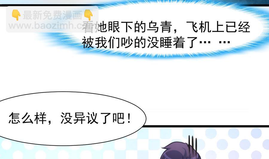 第238话 谁也别想进来找麻烦！-第229话