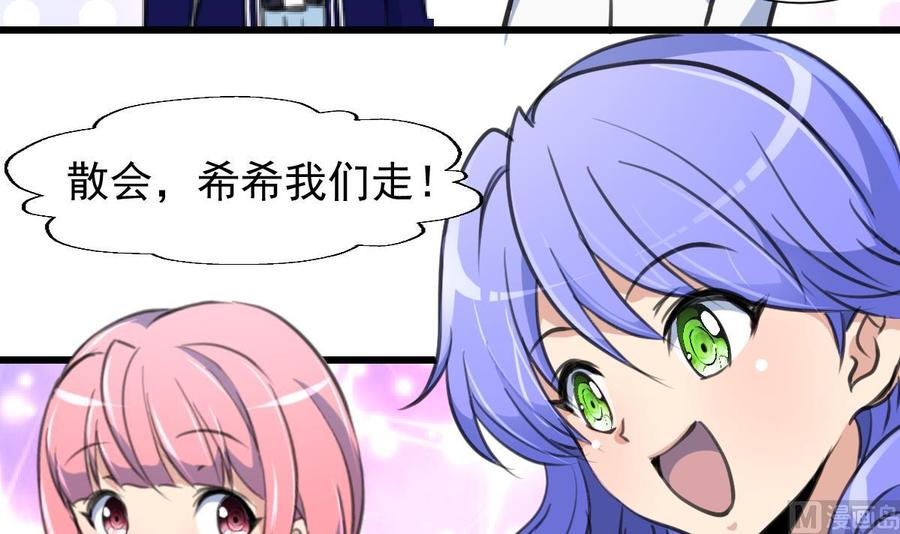 第238话 谁也别想进来找麻烦！-第229话