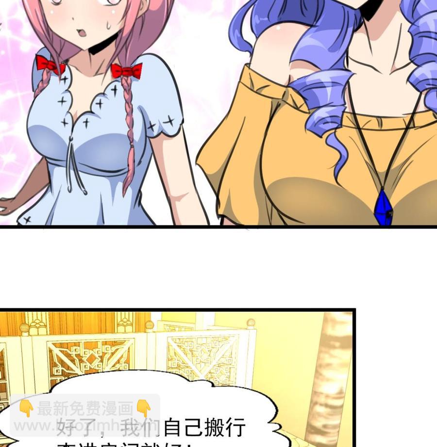 第238话 谁也别想进来找麻烦！-第229话