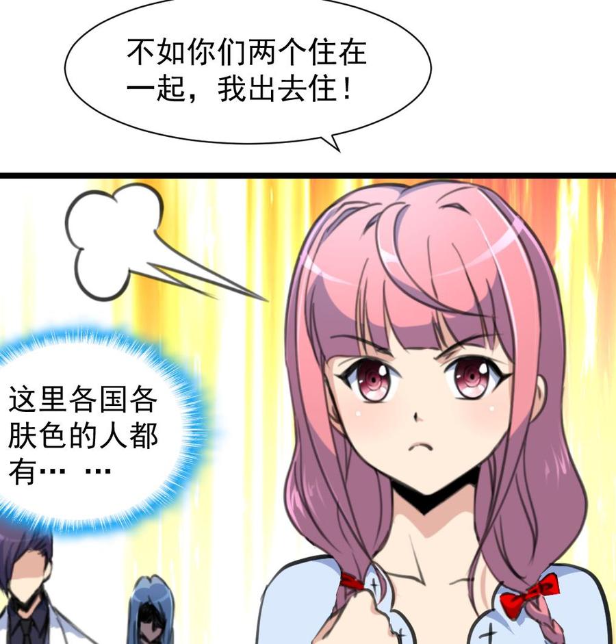 第238话 谁也别想进来找麻烦！-第229话