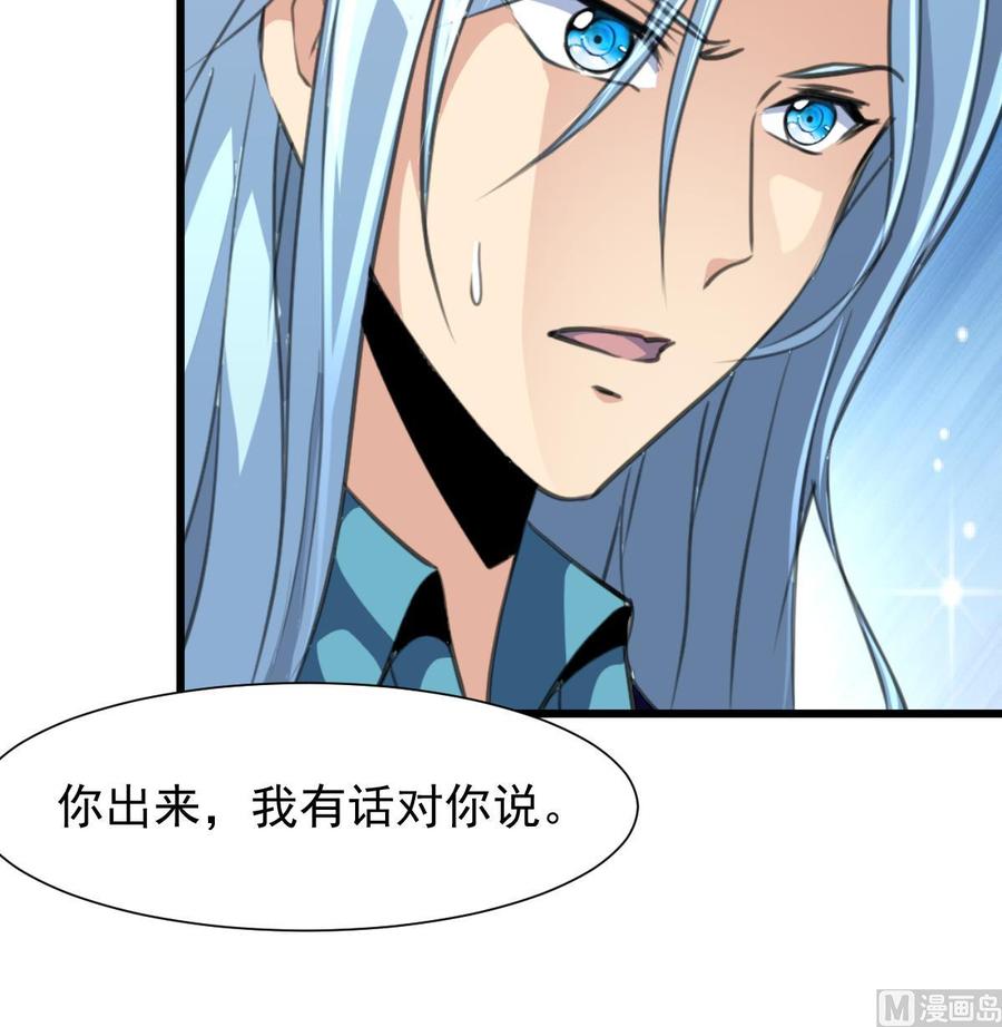第240话 会爬树的高冷之花。-第231话