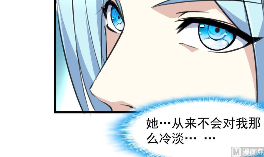 第240话 会爬树的高冷之花。-第231话
