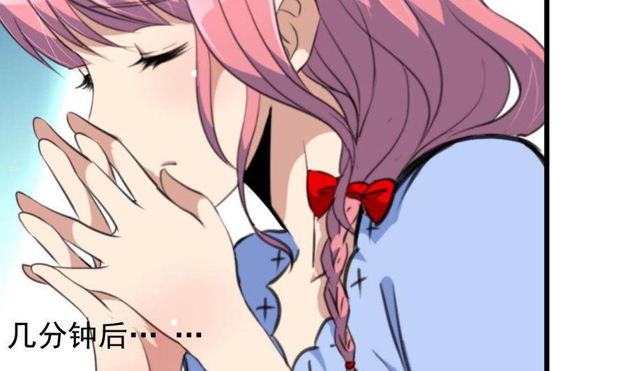 第240话 会爬树的高冷之花。-第231话