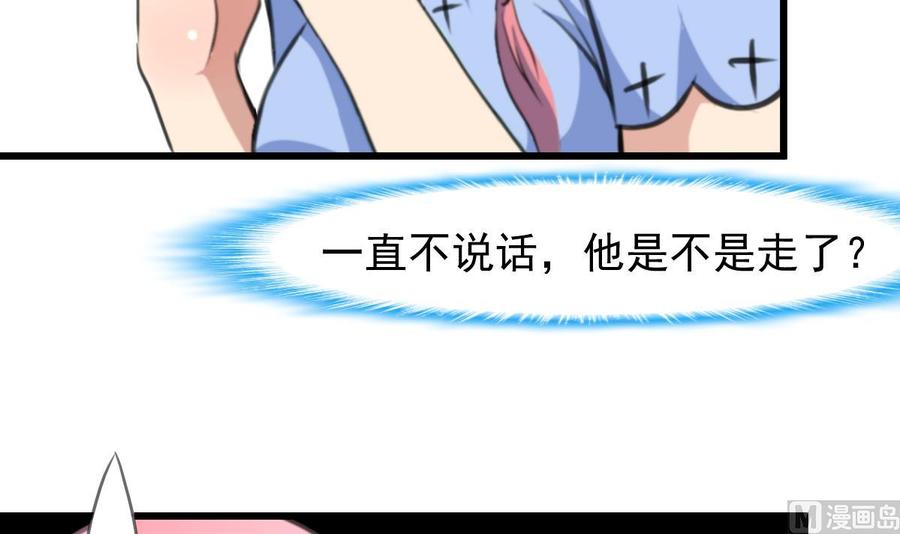 第240话 会爬树的高冷之花。-第231话