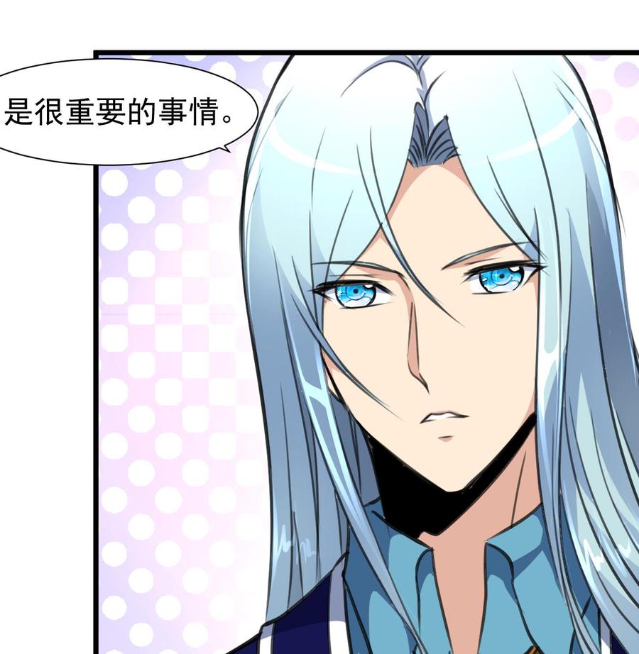 第240话 会爬树的高冷之花。-第231话