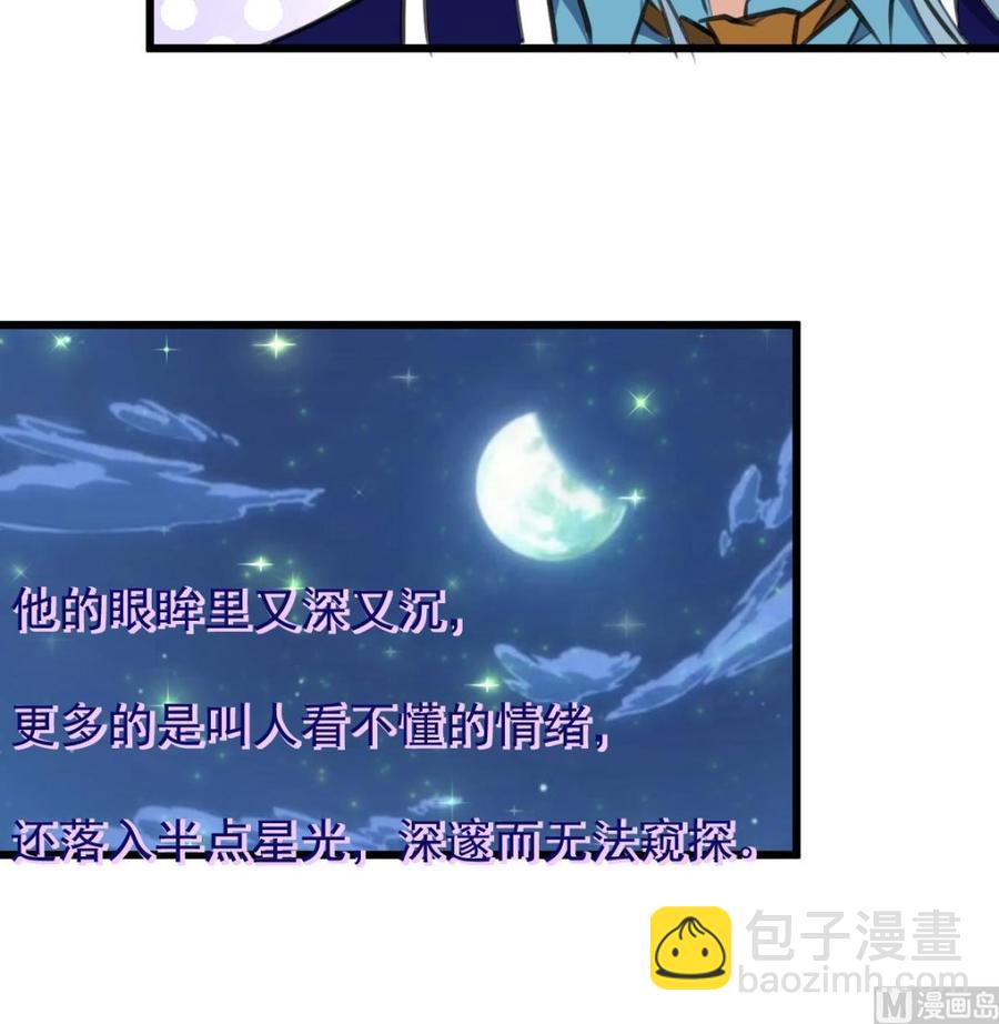 第240话 会爬树的高冷之花。-第231话