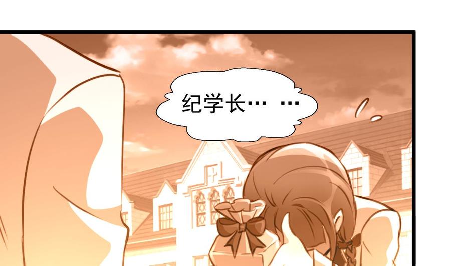 第240话 会爬树的高冷之花。-第231话