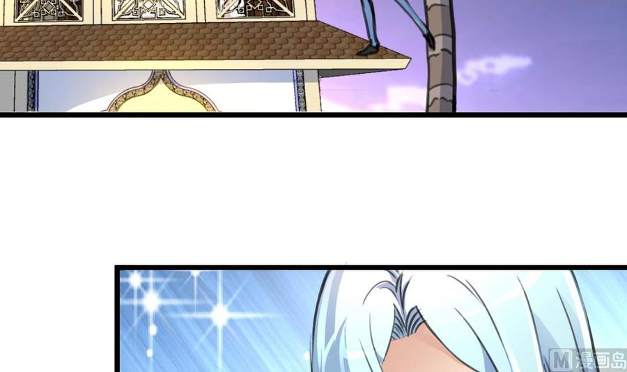 第240话 会爬树的高冷之花。-第231话