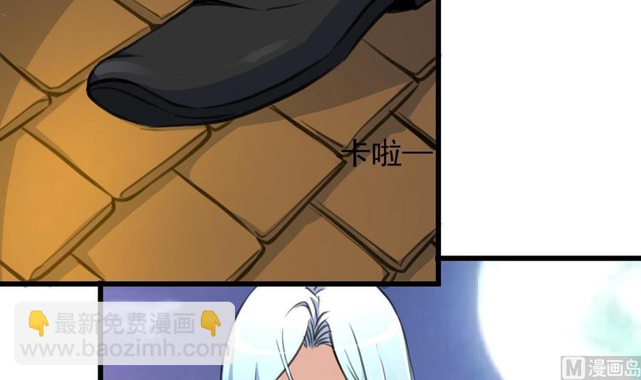 第240话 会爬树的高冷之花。-第231话