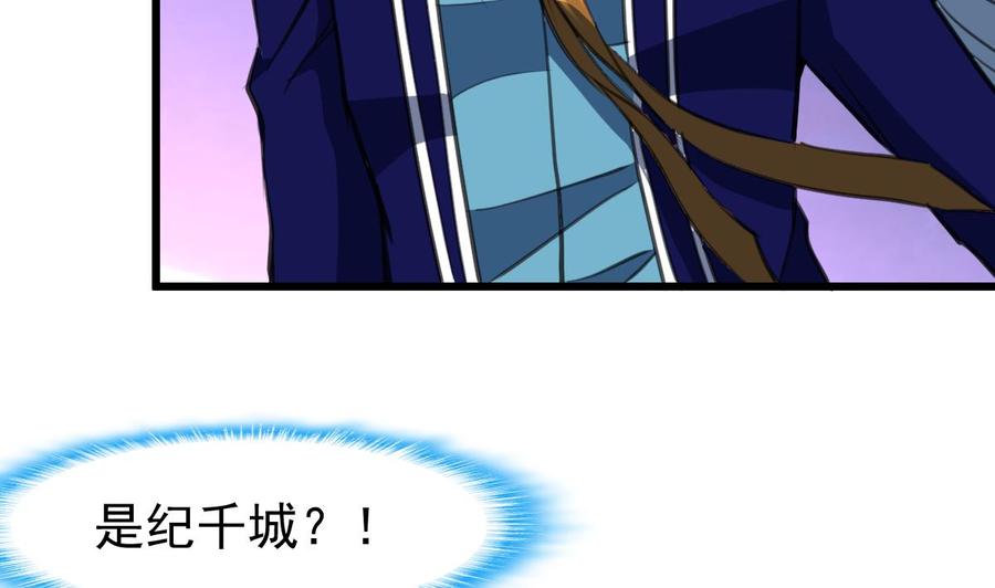 第240话 会爬树的高冷之花。-第231话