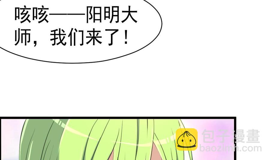 第25话 梦-第25话