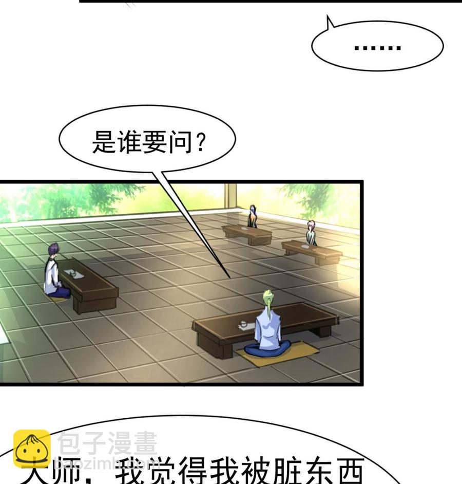 第25话 梦-第25话