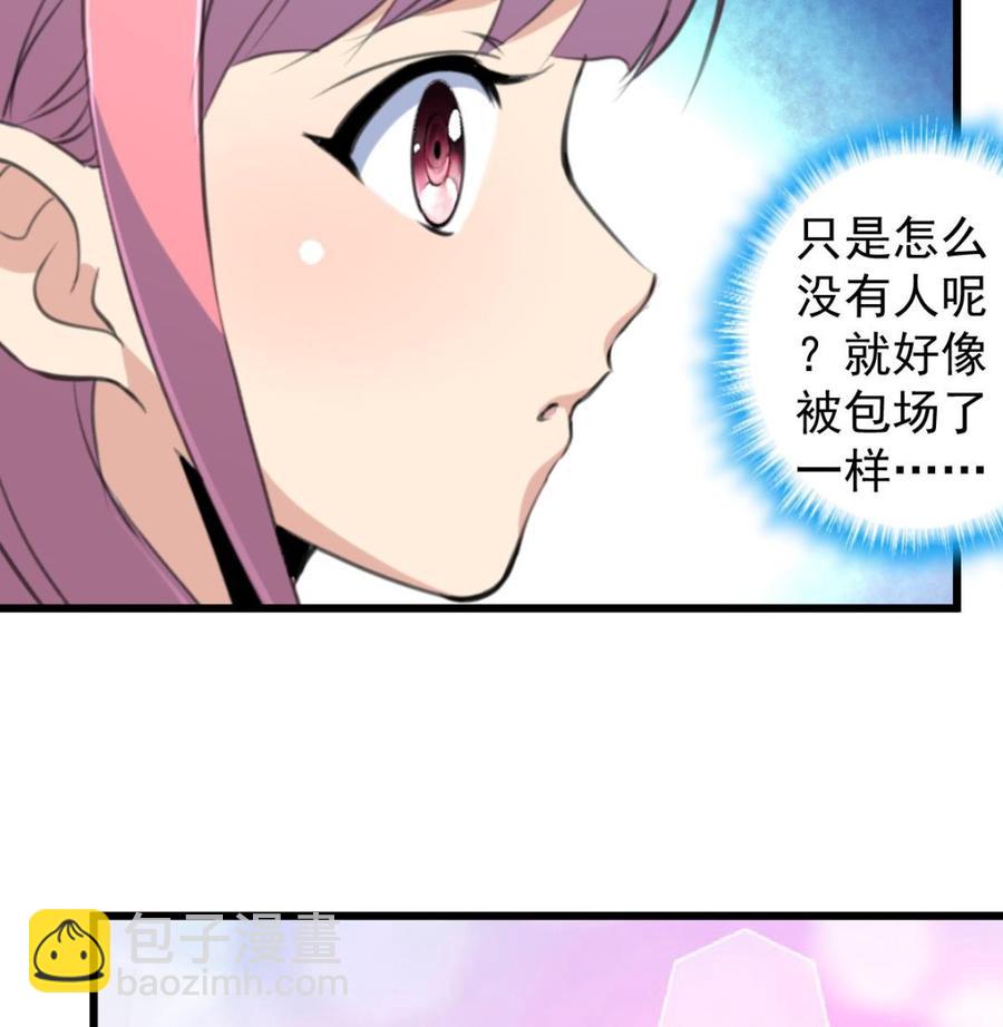 第242话 情侣餐。-第233话