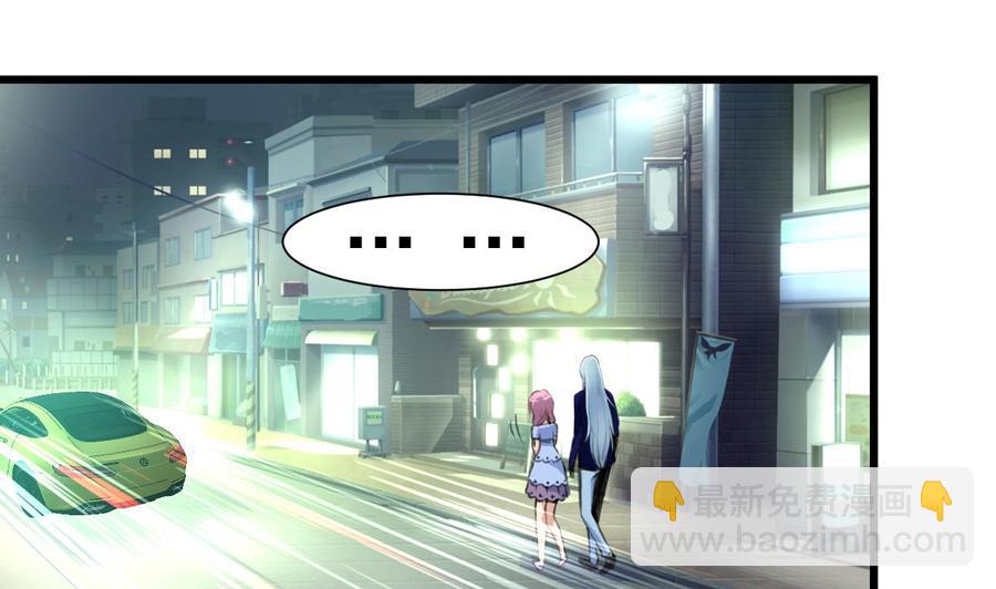 第242话 情侣餐。-第233话