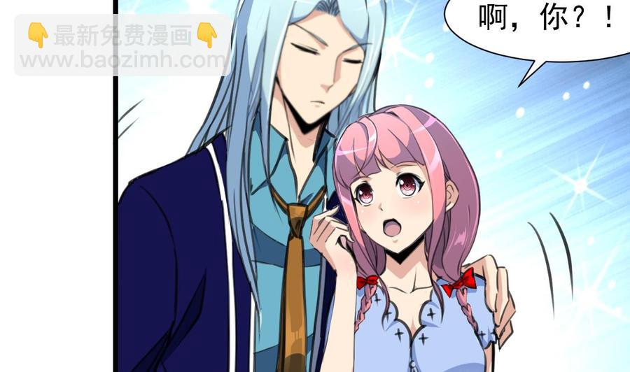 第242话 情侣餐。-第233话