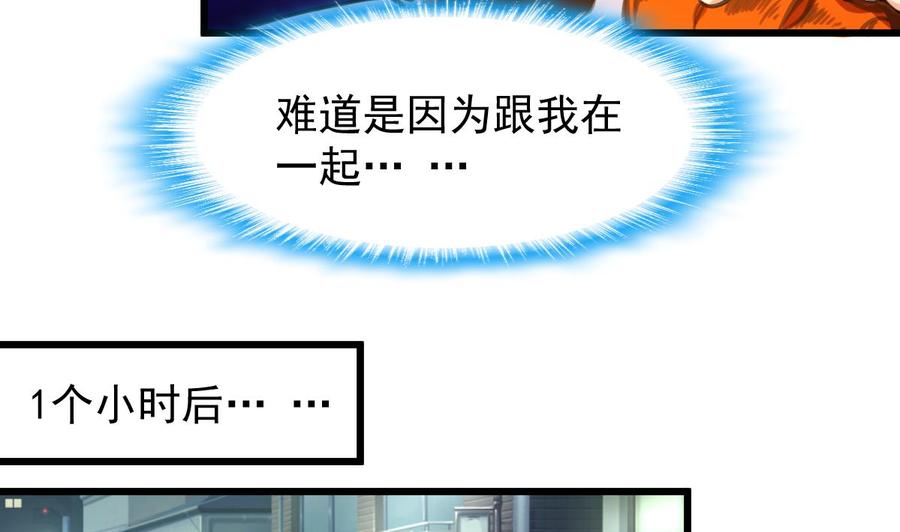 第244话 东西很好吃。-第235话