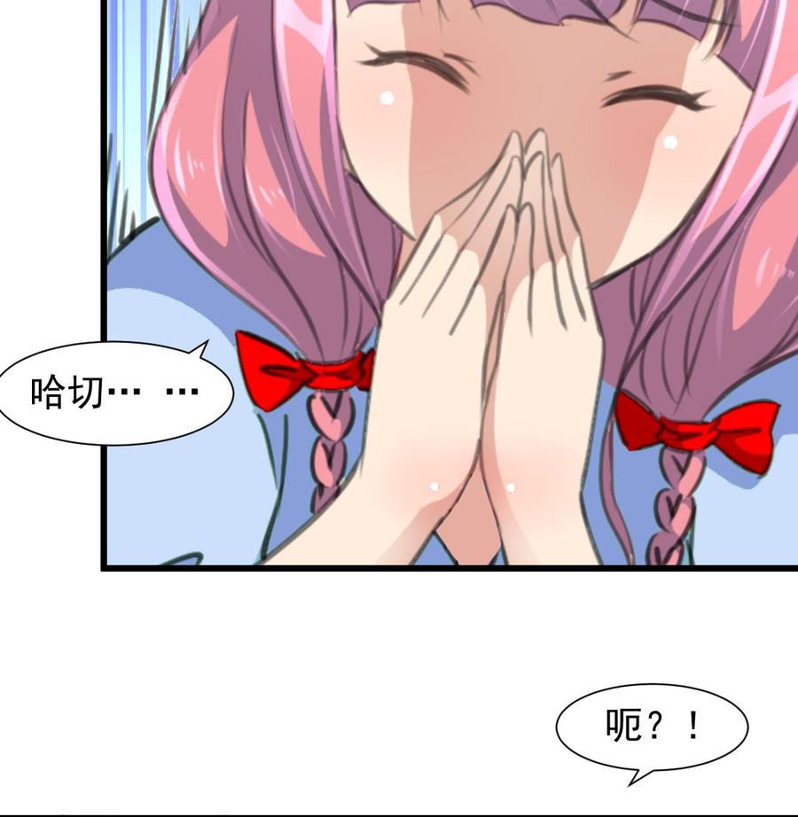 第244话 东西很好吃。-第235话