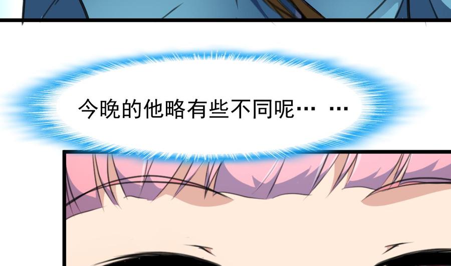 第244话 东西很好吃。-第235话