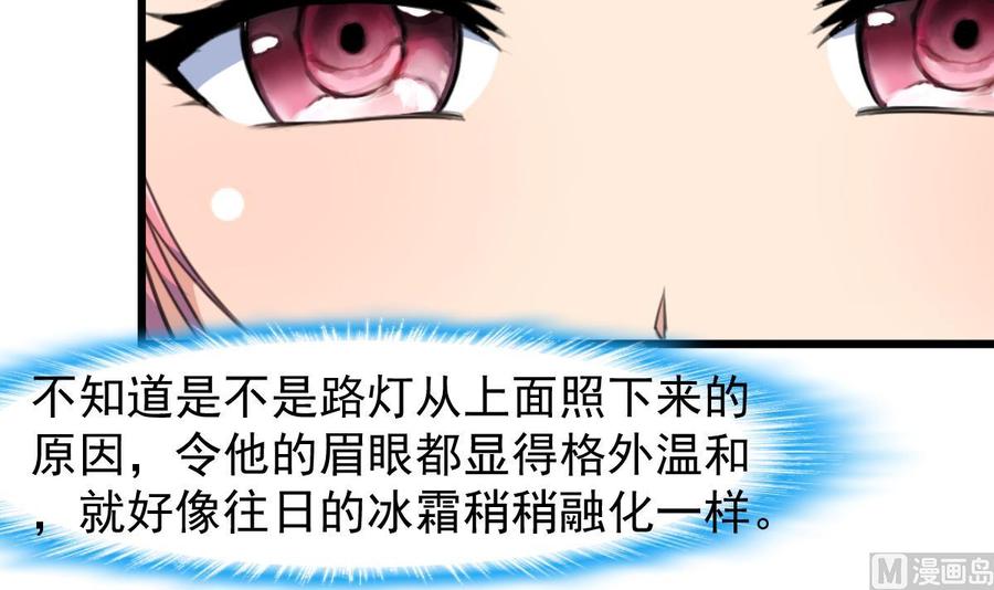 第244话 东西很好吃。-第235话