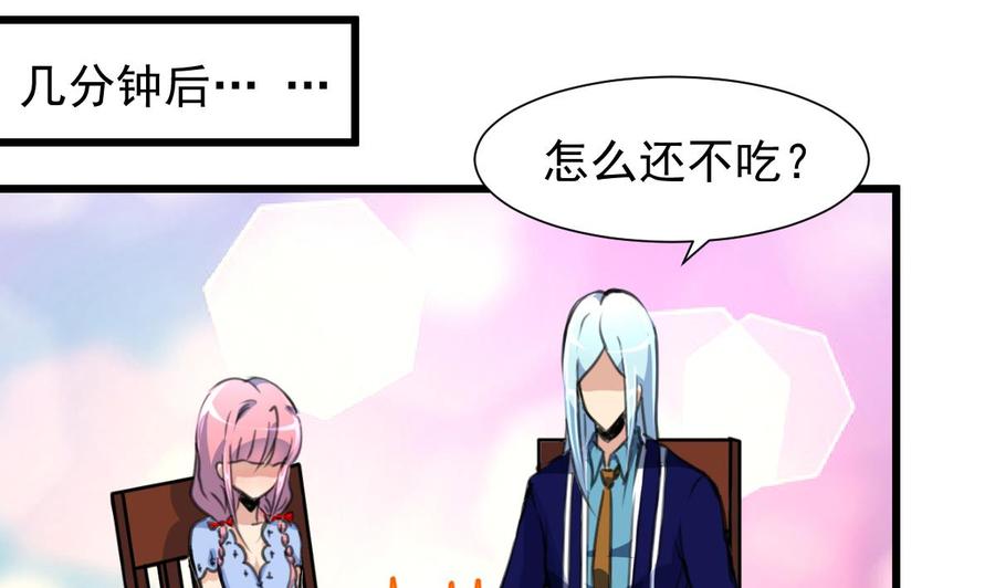 第244话 东西很好吃。-第235话