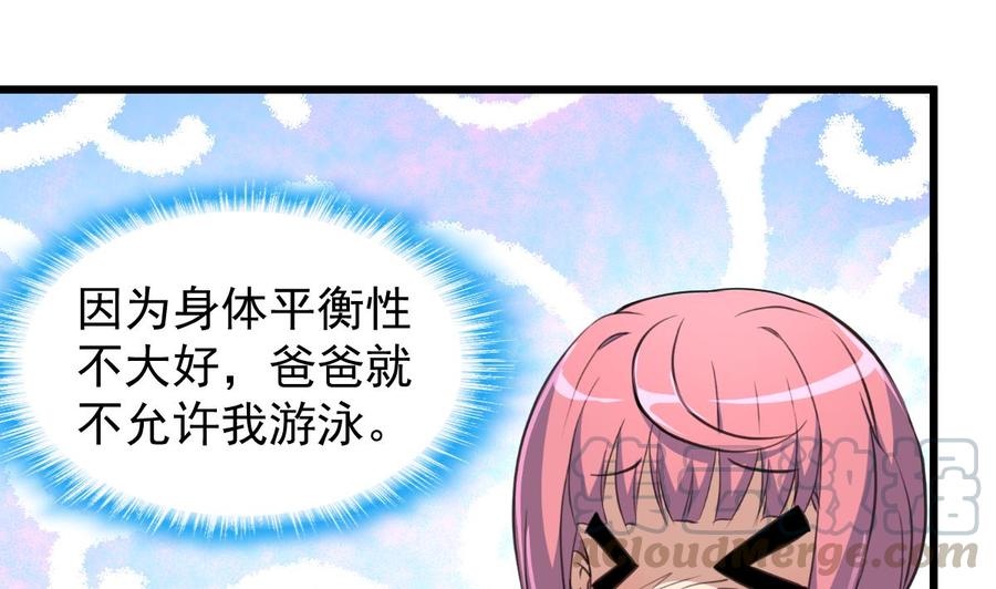 第246话 像是在梦里一般。-第237话